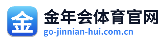 金年会体育官网 Logo